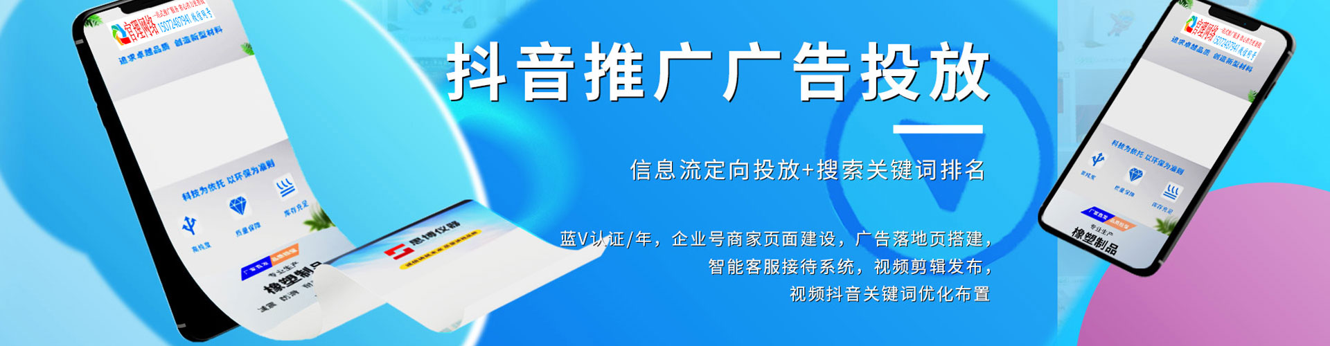 木里sem主管