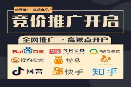 竞价广告的创意与执行：某餐饮连锁店的营销之旅